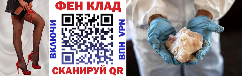 где продают наркотики Спас-Клепики мега ссылки АМФЕТАМИН 98%