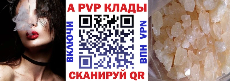 Alfa_PVP крисы CK  мега ТОР  Спас-Клепики 