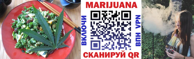 Еда ТГК марихуана  мега маркетплейс  Спас-Клепики 
