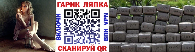 ГАШ индика сатива  Спас-Клепики 