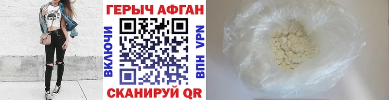 магазин  наркотиков  Спас-Клепики  Героин VHQ 