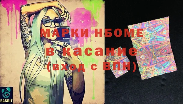 COCAINE Абинск