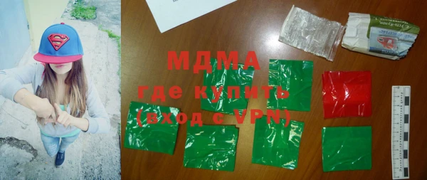COCAINE Абинск
