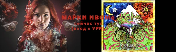 мдма Абаза