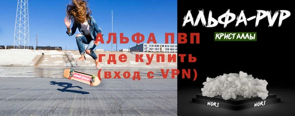 герыч Абдулино