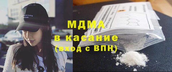 мдма Абаза