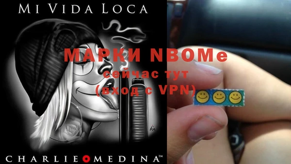 мдма Абаза