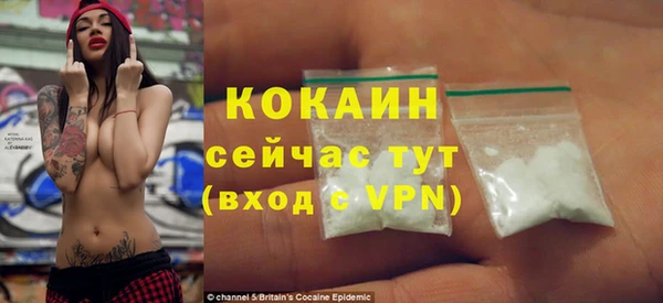 COCAINE Абинск