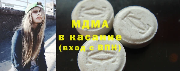 COCAINE Абинск