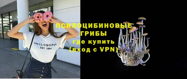 герыч Абдулино