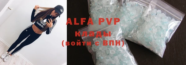 герыч Абдулино