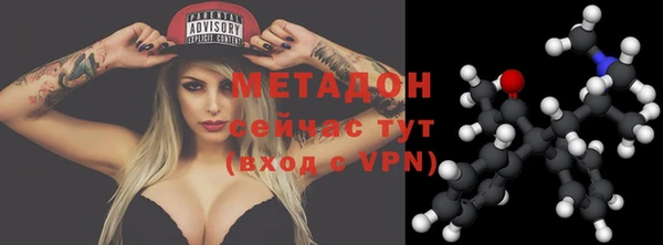 COCAINE Абинск