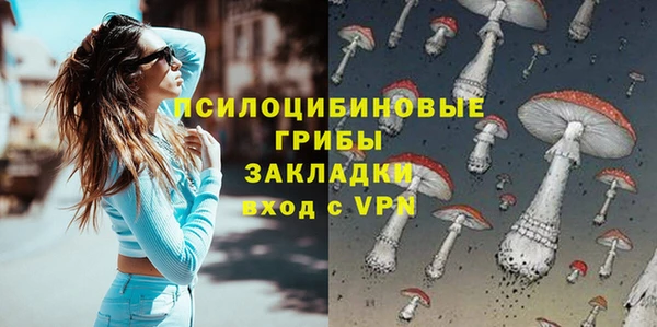 герыч Абдулино