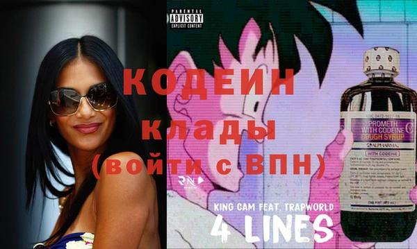 COCAINE Абинск