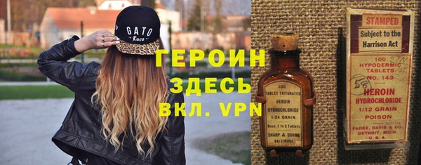 герыч Абдулино