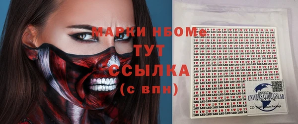 COCAINE Абинск