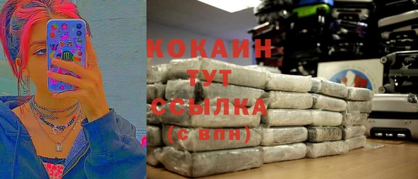 герыч Абдулино