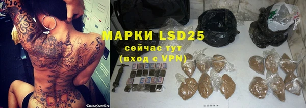 герыч Абдулино