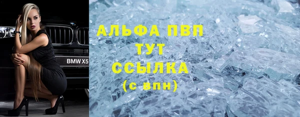 герыч Абдулино
