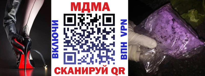 MDMA crystal  Спас-Клепики 