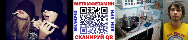 МЕТАМФЕТАМИН мет  Спас-Клепики 