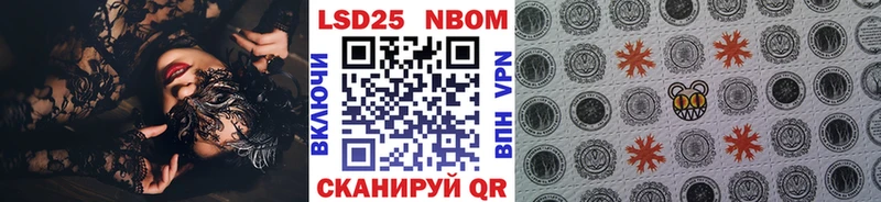 Наркотические марки 1500мкг магазин наркотиков Спас-Клепики