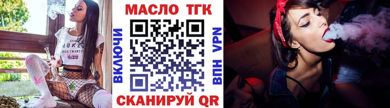 где купить наркоту  Спас-Клепики  Дистиллят ТГК гашишное масло 