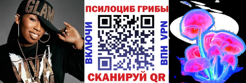 Галлюциногенные грибы ЛСД Спас-Клепики